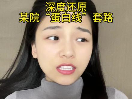 这都谁研究的玩意呢 #剧情 #搞笑 #万万没想到 #抖音商城 #智商税