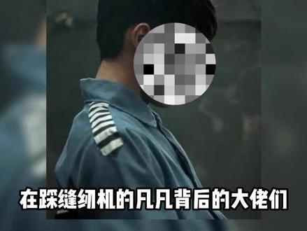 京圈名媛綦美合的父亲,成龙背后金主大佬,綦建虹到底有多“豪” #綦建虹 #綦美合 #娱乐聚焦 #娱乐评论大赏