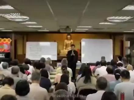 《六祖坛经》34陈国恩老师讲述 #佛法 #体佛法师