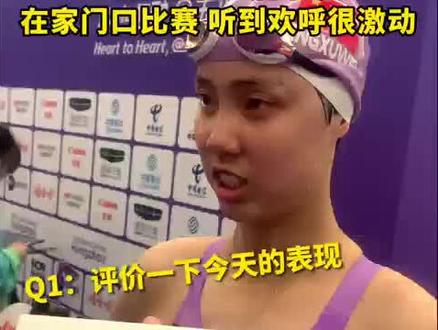 彭旭玮摘金后采访时凭实力凡尔赛,在杭州比赛buff拉满 #杭州亚运会 #我为亚运打call