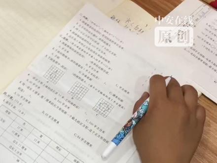作业帮拿 “学生跳楼” 出物理题,生命底线岂容如此轻慢,作业帮客服称已下架涉事题目#作业帮 #app