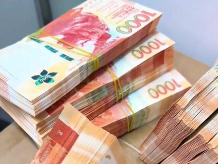 一口气带你认识26种货币 #货币 #涨见识 #科普