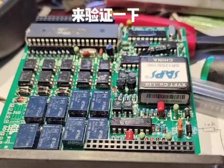 #天津华宁 #KTC101#维修 #模块#故障