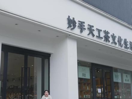 茶友福音,玻璃中的爱马仕,自慢堂专场#自慢堂 #自慢堂公道杯 #自慢堂茶器 #自慢堂玻璃 #高端茶器 #以茶会友 #召唤茶友 #爱喝茶的关注我