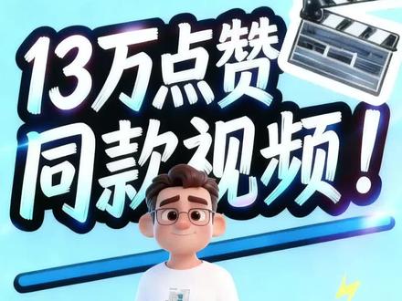 度加使用全指南,解锁AI新技能#度加星推官 #普及知识 #剪辑教程 #新手小白 #教程