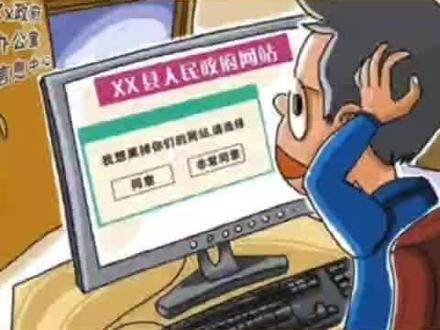 网站或数据库被挂马如何清理?
很多企业网站经常被挂马的经历,网站被挂马后网页会被篡改,被挂马的原因可能是网站和服务器有漏洞,黑客通过漏洞篡改网站页面,那么如何清除删除呢?
1、浏览器输入域名打开网页后,点击空白处,鼠标右键,查看源码/查看源文件,查看挂马链接。
2、登录宝塔或者ftp,查看近期增加的文件,那些不是自己的网站文件,可以删除。挂马页面的动态页面或者模板页面删除挂马代码。
3、通过phpmyadmin进入数据库中查找 源代码的关键词,查看有没有被sql注入。如何搜索到,清除即可。
4、查看系统或者服务器的的配置,端口,修改账号密码等,升级网站系统等。
#网站挂码 #网站被黑 #网站