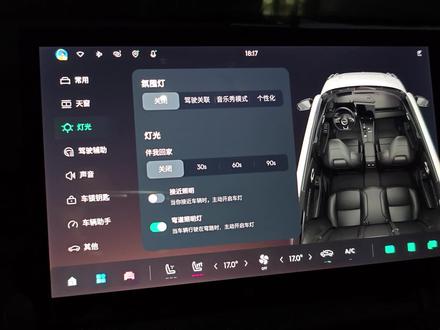 领克03的氛围灯你更喜欢设置哪一种模式?#领克03 #领克氛围灯