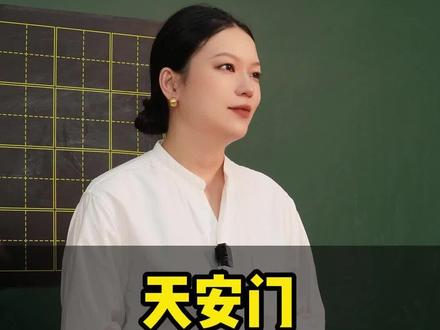 天安门是什么时候修建的? #天安门 #修建