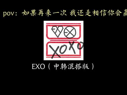 如果再来一次 我还是相信你会赢#人鱼的眼泪 #咒术回战 #五条悟#King