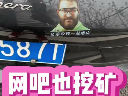 这次远赴安徽蒙城拆了120张3080。 一手源头货,做到物美价廉,今晚9点半开搞。(兄弟们可以查查目前抖音3080都在卖多少)
