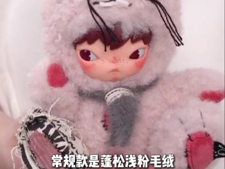 小野兔毛绒公仔挂件亮相!温柔治愈 × 酷黑叛逆!很难不心动啊 #潮玩 #毛绒公仔 #新品 #包挂 #摆件