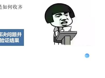《计算机解决问题的过程》