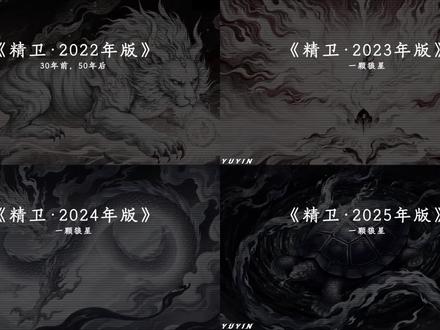 #精卫 最牛的四个版本,哪一个是你的最爱.
#dj降调