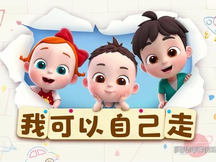 依娜和恰恰第二季 第24集