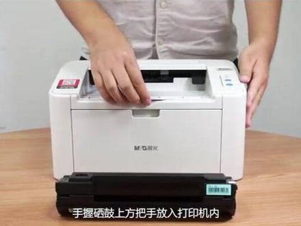 晨光单功能打印机上手教程