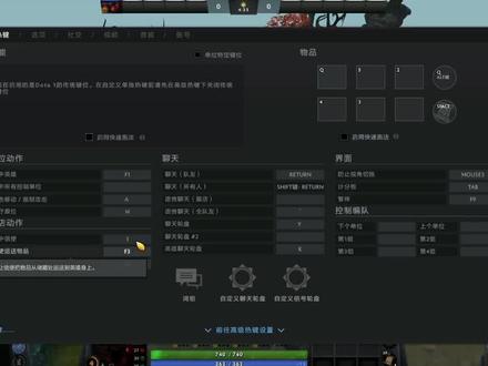 #dota2 商店动作,快捷购物