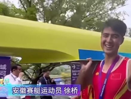 颍上小伙 徐桥又获一奖!本届亚运会上徐桥共获得一金一银!#杭州亚运会 #亚运会赛艇比赛 #颍上962