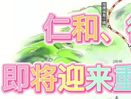 #德清 #莫干山 #下渚湖 #仁和 #杭德轻轨仁和德清即将迎来重大机遇!杭德城际铁路2025通车