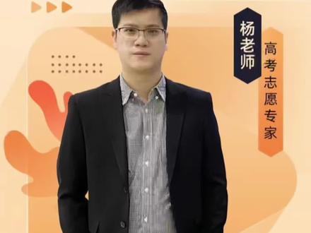 大件事!岭南师范学院招生人数大腰zhan!#岭南师范学院 #高考志愿填报 #高校招生