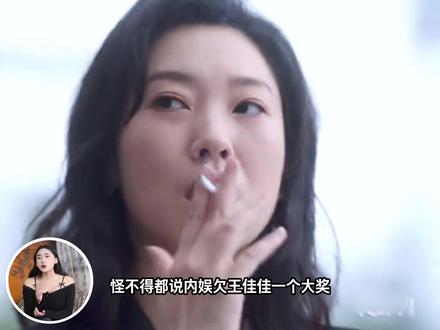 顶着大波浪、嘴毒心肠软,40岁王佳佳演活“东北梦中情舅妈”! #王佳佳 #老舅 #漂白 #因为一个片段看了整部剧 #女性力量