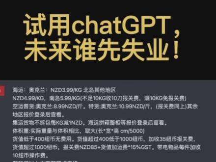 Ghatgpt
#chatgpt是什么 #人工智能