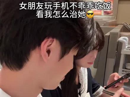 女朋友不乖乖吃饭怎么办#情侣#天蝎摩羯
