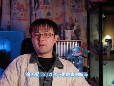 为什么现在听歌要用小尾巴?EPZ TP55小尾巴心得体验 这一期为EPZ TP55小尾巴和EPZ P50的体验心得,为一拍即合。这个小尾巴做工扎实,连接PC或者安卓机可以进行调音,增加高低增益,在500价位站得住脚的一款简单易用的小尾巴。