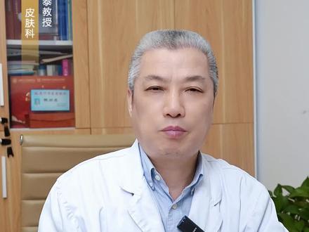 白癜风会传染吗? #医学科普 #皮肤病 #白癜风