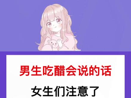 #学生党 #女生知识 #涨知识 #00后 @抖音小助手