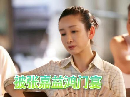 秦海璐被套路出演花彩香|真正的底气,是身怀不可替代的本领