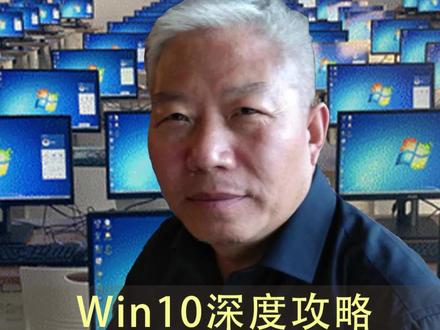 Win10系统显示输入法被禁用#玩转win10 #干货 #电脑小知识 @抖音热点 @抖音小助手 @DOU+小助手