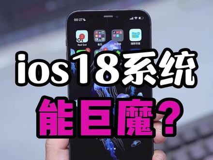 ios18系统新漏洞DarkSword #DarkSword