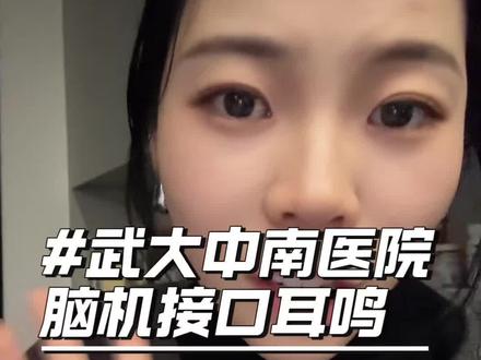 有已经去治疗了的病友吗? 怎么样啊怎么样啊怎么样啊? 期待一下效果