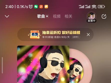 #旭旭宝宝 #给我冲
战歌响起之日,八百万勇士出击之时。