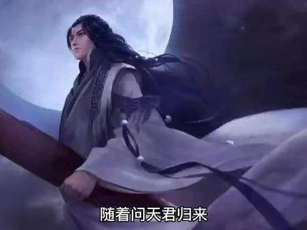 太上痊愈后精神力能恢复到哪一步?理想状况九十三阶巅峰,半祖可能性不大#书评 #万古神帝 #小说推荐 #原创