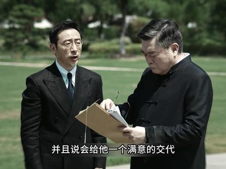 柏木然自杀,白靓靓作为弃子被蒋先生踢出局 #袁姗姗 #马思纯 #她的盛焰值得反复细品 #她的盛焰