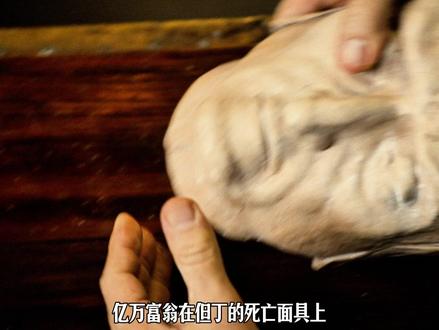 深度解读汤姆汉克斯主演解谜悬疑电影《但丁密码》4 #影视解说原创 #悬疑 #汤姆汉克斯 #深度解说 #解谜