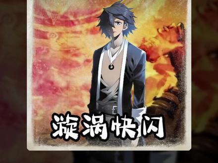 学习100种剪辑手法第3天之-封面制作#剪辑教程