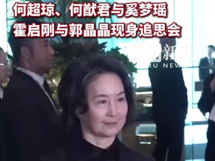 “赌王”之女何超仪辟谣姐姐何超蕸离世原因:并非因乳腺癌离世