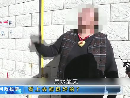 烧焦味的变压器 #问政节目