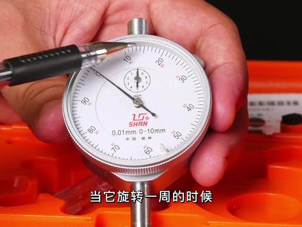 贝克曼梁试验,百分表你真的会使用吗?|微工路试验检测视频 #百分表 #贝克曼梁弯沉试验 #贝克曼梁