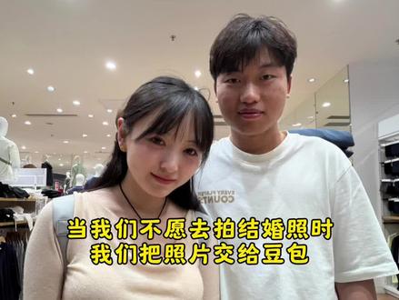 豆包又帮我省了大几千 #豆包婚纱照 #豆包ai #豆包出大片有两把刷子 #豆包婚纱照指令 #婚纱照指令