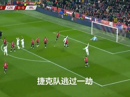 世预赛欧洲附加赛半决赛捷克对爱尔兰#足坛 #创作者扶持计划 #世界杯 #唯有足球不可辜负 #足球的魅力