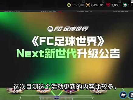 你们准备的怎么样了#fc