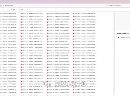 2个月工作1天就能干完? 利用硅基流动与CherryStudio,在Deepseek的帮助下打造高效个人工作知识库。#ai #deepseek #高效工作 #不加班不加班