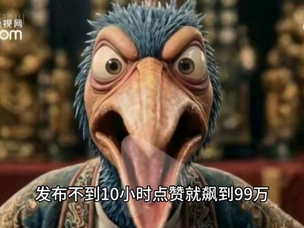 央视AI神作,神级隐喻?! #流金谷恩仇录 #央视网 #新华社