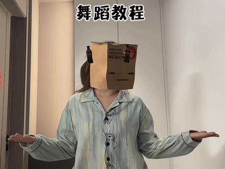喊列表最帅的给你跳~#旭卡摇2 #卡点舞 #拿破仑 #舞蹈教程 #青年创作者成长计划