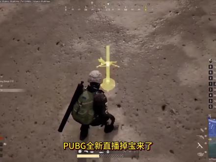 【PUBG】Chzzk/Soop联动T恤返场!账号注册教程 pubg chzzk t恤,pubg chzzk t恤怎么领取,pubg chzzk掉宝,pubgsoop掉宝,pubgsoopT恤#PUBG #绝地求生 #Chzzk #Soop #PUBG直播掉宝