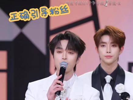 你要喜欢一个本身就很好的人#喜悦男团#喜悦xleo#喜悦x寇聪#喜悦男团二创