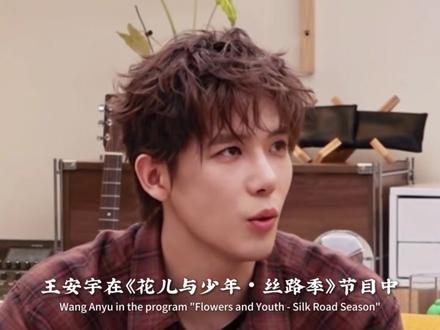 娱乐圈学霸王安宇,负面争议频繁,他的真实一面到底如何? #王安宇 #抖音精选 #娱乐圈学霸